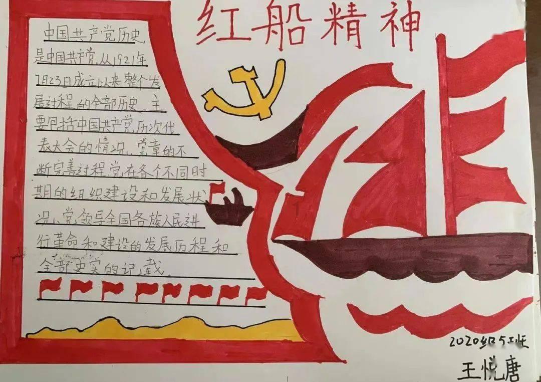 最“靓”课程、研学路线!这个教育基地揭牌啦!