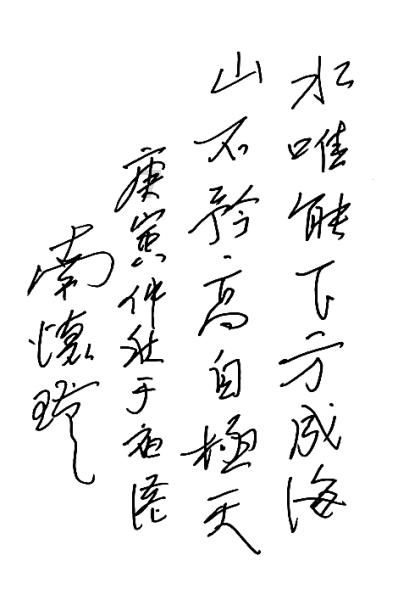 牛肉怎么烤的又嫩又好吃游戏画面