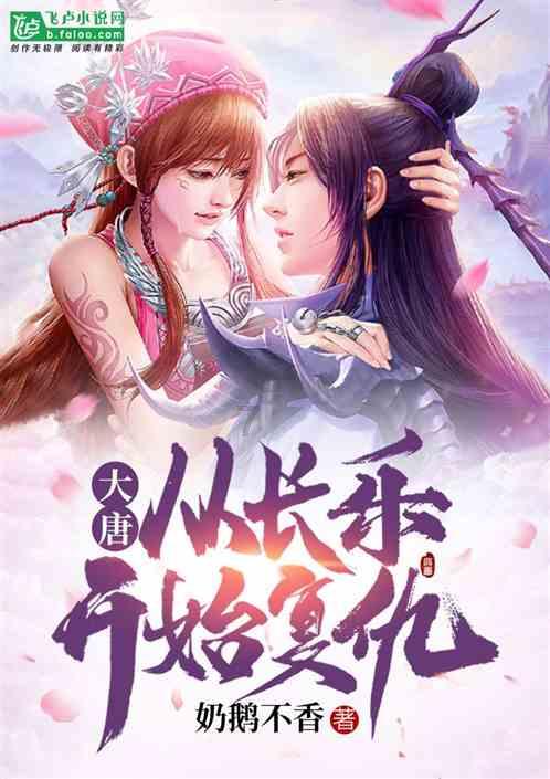 《余生》刚开播收视破亿，却收获很多差评，是什么原因？游戏画面